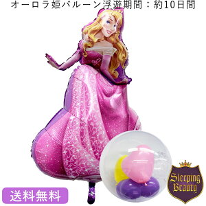 ディズニー プリンセス バルーンの通販 価格比較 価格 Com