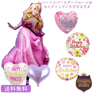 I[P o[Xf[ v[g o[ TvCY Mtg p[eB[ Birthday Balloon Party D a a j fBYj[ vZX I[P Iׂo[Xf[o[ n[