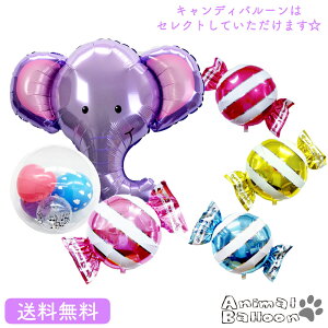 o[Xf[ v[g o[ TvCY Mtg p[eB[ Birthday Balloon Party D a a j Gt@g IׂLfB[o[