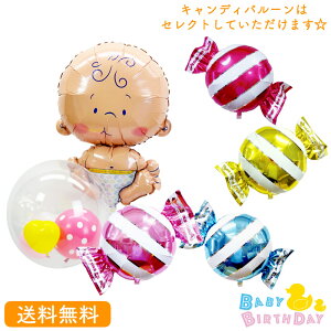 oYj ̎qv[g o[Xf[ o[ TvCY Ă͂ Mtg p[eB[ Birthday Balloon Party D a a j xCr[ IׂLfB[ Ԃ