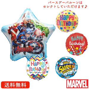 o[Xf[ v[g o[ TvCY Mtg p[eB[ AxW[Y }[x LveAJ ACA} \[ nN