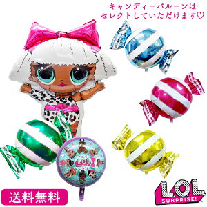 LOL a@o[@o[Xf[ v[g o[ TvCY Mtg p[eB Birthday Balloon Party D a EFfBO o[d  j LOLTvCY @LfB[o