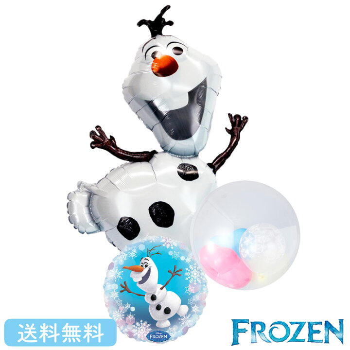 楽天市場 オラフ バースデー プレゼント バルーン 誕生日 誕生会 お祝い ディズニー フローズン Spst アナと雪の女王 アナ雪 ギフトバルーンショップluckyducky
