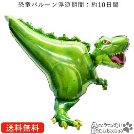 楽天市場 ティラノザウルスの通販