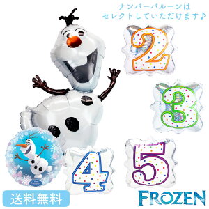 It t[Y o[Xf[ v[g o[ TvCY Mtg p[eB[ Birthday Balloon Party D a a j io[o[@o[Xf[ Ai