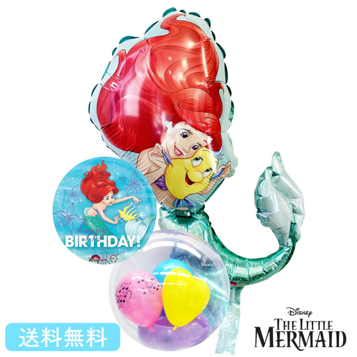 楽天市場 送料無料 アリエル リトルマーメイド バルーン 誕生日 ディズニー プリンセス お祝い キャラクター ギフト パーティ Birthday Balloon Party 風船 Disney 映画 装飾 Little Mermaid Ariel 可愛い 選べる ギフトバルーンショップluckyducky