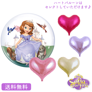 �\�t�B�A�@bubbles�o���[���n�[�g�o���[�� �a���� �\�t�B�A �v���[���g �������� �M�t�g �p�[�e�B�[ ���D �a���� �a���� ���j�� �o�[�X�f�[ �a�����j��