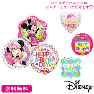 ~j[ ~j[}EX fBYj[ o[Xf[ v[g o[ TvCY Mtg p[eB[ D a a j