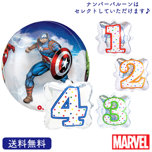アベンジャーズ 2 ホビーの通販 価格比較 価格 Com