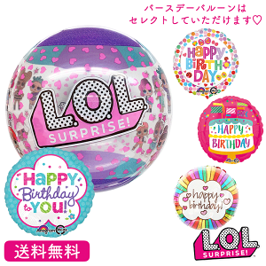 LOLTvCY v[g o[ TvCY Mtg p[eB Birthday Balloon Party D a EFfBO o[d  j LOLTvCY @bZ[Wo[ wj@