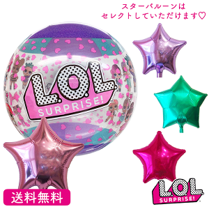 LOLTvCY v[g o[ TvCY Mtg p[eB Birthday Balloon Party D a EFfBO o[d  j LOLTvCY @bZ[Wo[ wj@