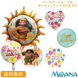 ディズニー チケットの通販 価格比較 価格 Com