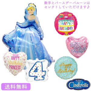 o[Xf[ v[g o[ a Vf TvCY Mtg p[eB[ D a a j fBYj[@Iׂ io[o[