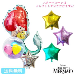 ディズニー キャラクター 風船の人気商品 通販 価格比較 価格 Com ディズニー キャラクター 風船の人気商品 通販 価格比較 価格 Com