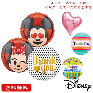 ミッキーマウス 風船の人気商品 通販 価格比較 価格 Com