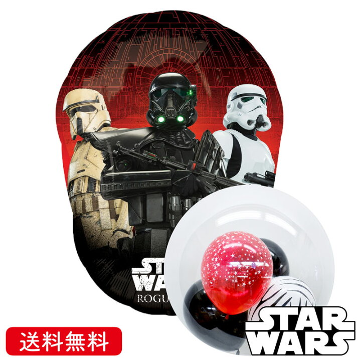 楽天市場 バルーン バースデー ディズニー キャラクター スターウォーズ ストームルーパー インサイダーバルーン バルーン 誕生日 プレゼント 浮かせてお届け 送料無料 ギフト パーティー 風船 誕生日 誕生会 お祝い バースデー 誕生日祝い ギフトバルーンショップ