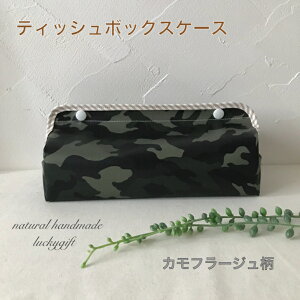 邭Ȃ eBbV{bNXP[X Jt[Wrj[R[eBOn@eBbV{bNX eBbV{bNXJo[ ʕ Luckygift