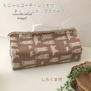 邭Ȃ eBbV{bNXP[X 낭ܕ i` rj[R[eBOn@eBbV{bNX eBbV{bNXJo[ VN} Luckygift