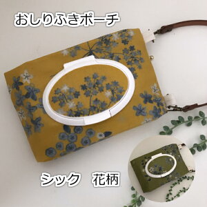 おしりふきケース 付きの人気商品 通販 価格比較 価格 Com