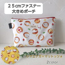 楽天市場】鳥（おむつポーチ｜おむつ・トイレ用品）：キッズ・ベビー 