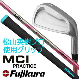 Lynx リンクス ゴルフ フジクラ MCI PRACTICE グニャグニャシャフト搭載 ゴルフ スイング 実打可能 練習器 (軟鉄鍛造ヘッド) IOMIC X-GRIP 【松山英樹優勝記念グリップ仕様】男女兼用