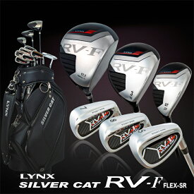 Lynx リンクス ゴルフ SILVER CAT RV-F 1W/3W/UT/#6〜PW/SW/PT(10本セット）メンズクラブセット ゴルフ クラブセット (アイアン：スチールシャフト) シルバーキャット