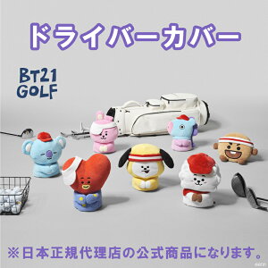 BT21 r[eB[CVr HOLE IN ONE z[C wbhJo[ hCo[p DRp driver hedcover BT21 GOLF
