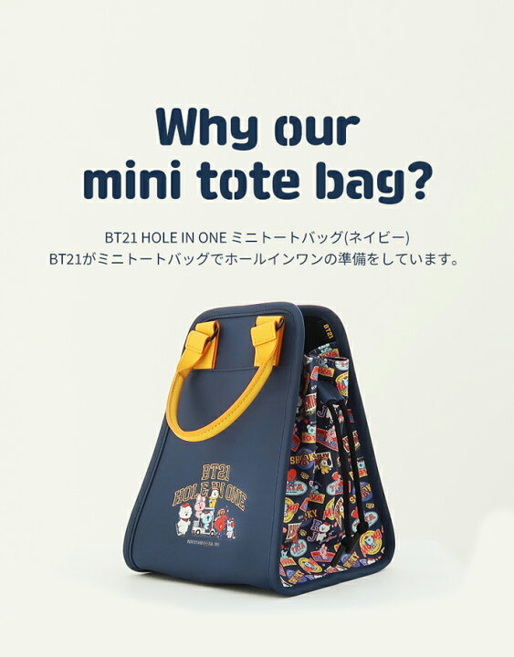 楽天市場】アウトレット BT21 ビーティーイシビル HOLE IN ONE 