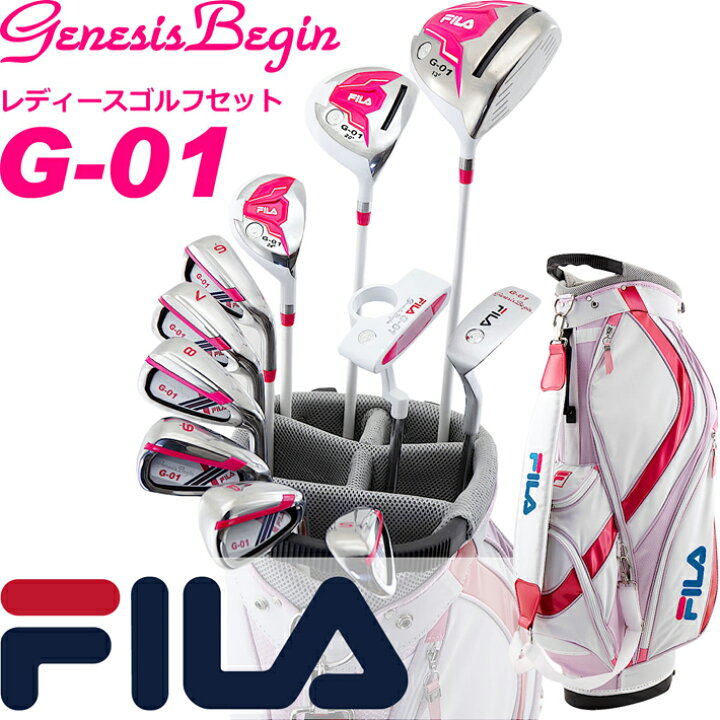 楽天市場】FILA GOLF フィラ レディス ゴルフクラブ 14点セット FL-G01 