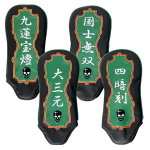Lynx リンクス ゴルフ 麻雀 ヘッドカバー (ドライバー用)