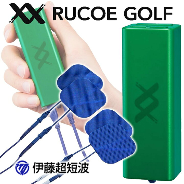 楽天市場】ルコエ ゴルフ RUCOE GOLF 本体セット コンディショニング 