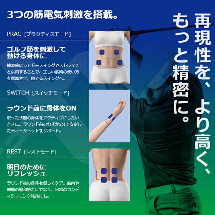 楽天市場】ルコエ ゴルフ RUCOE GOLF 本体セット コンディショニング 