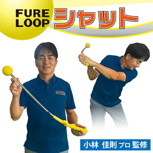 Lynx NX t[v Vbg XCO K щvďC FURE LOOP SHUT