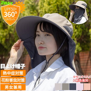 帽子 日よけ 首の人気商品 通販 価格比較 価格 Com 帽子 日よけ 首の人気商品 通販 価格比較 価格 Com