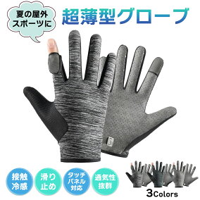 楽天市場 メンズ手袋 人気ランキング1位 売れ筋商品