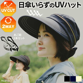 【レビュー300件超！】 帽子 uvカット レディース つば広 サンバイザー キャップ 日焼け防止 日よけ uv 帽子 涼しい 自転車 飛ばない あご紐 小顔効果 紫外線 アウトドア ウォーキング おしゃれ かわいい りぼん 避暑