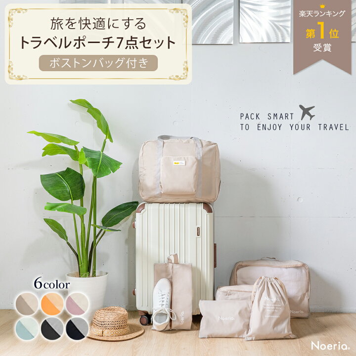 楽天市場】＼マラソン限定P5倍 本日20時～／【楽天1位獲得☆高評価100 