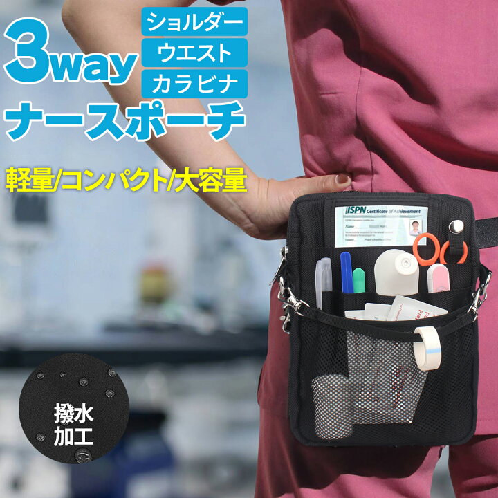 楽天市場 ナースポーチ ショルダー 作業ポーチ エプロンバッグ ウエストポーチ 作業用 ベルト ポーチ 多機能 大容量 マチ付き 3way チャック付 はっ水 撥水 ベルト付き 看護 介護 医療 保育 軽作業 腰袋 工具入れ プレゼント 簡単便利 メール便 送料無料 Luckyhill