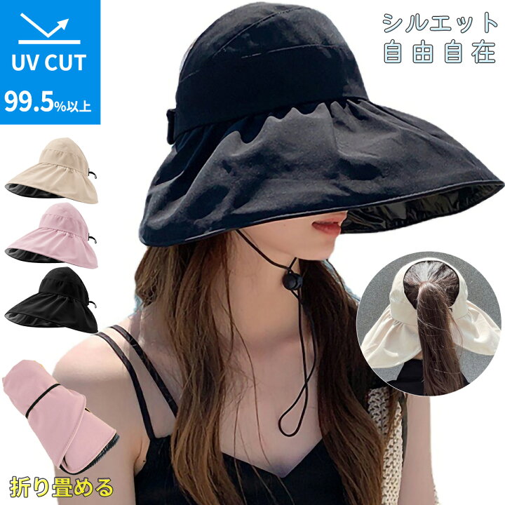 楽天市場】【マラソン限定P5倍&クーポン】 帽子 レディース 春 夏 秋 UVカット サファリハット つば広 UV 帽子 レディース ハット 日よけ 折りたたみ 女優帽 飛ばない 髪を結んだままかぶれる 小顔効果 おしゃれ 可愛い ウォーキング おでかけ 旅行 リゾート 避暑 ...