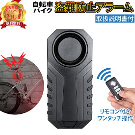 楽天市場 車 防犯ブザーの通販