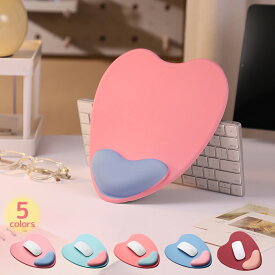 マウスパッド ハート かわいい 可愛い リストレスト ピンク おしゃれ 低反発 手首疲労軽減 疲れにくい 光学式マウス 滑り止め ズレない 柔らかい 癒される 手首クッション 手首レスト テレワーク プレゼント ギフト