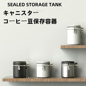 �y���Ԍ��� 300�~OFF�N�[�|���z�L���j�X�^�[ �R�[�q�[���ۑ��e��@ �R�[�q�[�� �X�e�����X�� ���[ �~���^�@1500ML�@�X�v�[���t���@�����e�� �R�[�q�[�� �h���ۑ��� ����� �g�� ���� �ۑ� �L�b