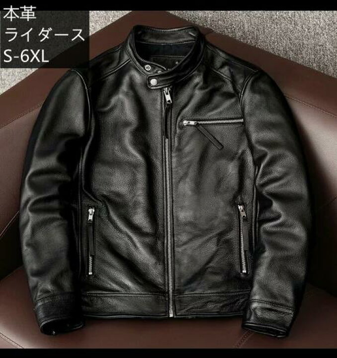 楽天市場】【期間限定 500円OFFクーポン】牛革 ライダースー 