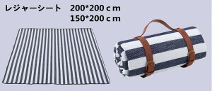 W[V[g  200×200 sNjbNV[g q  傫 h 200cm 唻 ^ Ԍ 􂦂 6l`7l ܂ W[}bg  NbV ܂肽 sNjbN 2m 200×150