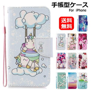  iPhone se P[X 2 iPhone11 pro max P[X iPhone11 pro P[X iPhone11 P[X iPhone 11 pro P[X 蒠^  U[ Jی ϏՌ J[h[ }Olbg Xgbvt AC
