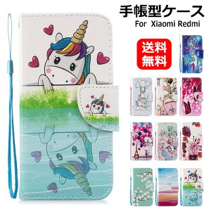 �������� Redmi Note 9S �P�[�X �蒠 Xiaomi �P�[�X �蒠�^ ������� ���i�� PU���U�[ �ϏՌ� �h�� �h�o �J�[�h���[ �X�^���h �}�O�l�b�g �����ی� ��t�ȒP ��G��ǂ� �X�g���b�v�t �X�}�z�P�[�X 