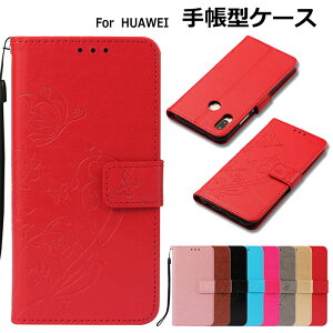 �������� HUAWEI P40 lite HWV32 �P�[�X HUAWEI P20 �P�[�X HUAWEI P20 Pro HW-01K �P�[�X HUAWEI mate20 �P�[�X HUAWEI mate20 pro �P�[�X �蒠�^ ������� ���U�[ �ϏՌ� �h���h�o ��t�ȒP �ϋv�� �����h�~ �J�[�h��