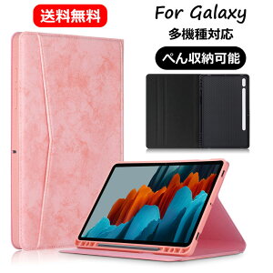   Samsung Galaxy Tab S7 Plus P[X T970 T975 T976 Galaxy Tab S7 Plus Jo[ 12.4C` 킢 ^ubgP[X 蒠^ TPU MNV[ ^u P[X 蒠^  ϏՌ lC X^