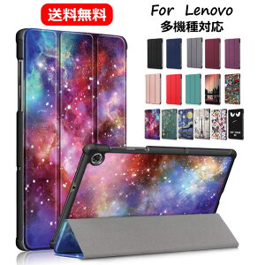  lenovo tab m10 fhd plus P[X lenovo tab m10 fhd plus Jo[ ^ubgP[X ^ubgJo[ 蒠 ^ y X^h@\ PUU[ ϏՌ O܃^Cv tȒP LYh~  