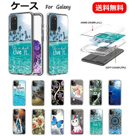 送料無料 Galaxy S20 ケース Galaxy S20+ ケース Galaxy S20 ultra ケース ギャラクシーs20 ケース ギャラクシーS20+ ケース Galaxy s20 plus ケース クリア おしゃれ 耐衝撃 背面保護 かわいい 動物 防汚 防塵 耐久性 キズ防止 マートフォンケース スマホカバー